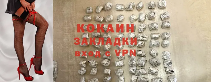 KRAKEN как зайти  закладка  Ворсма  COCAIN Fish Scale 