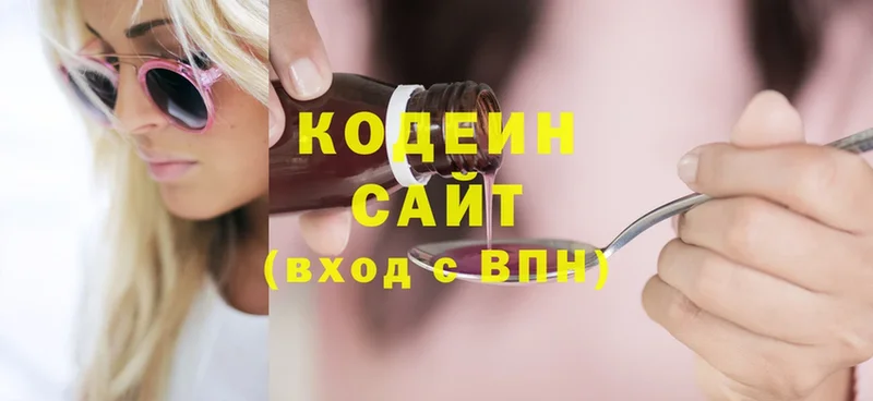 ссылка на мегу ссылка  Ворсма  Кодеин напиток Lean (лин) 